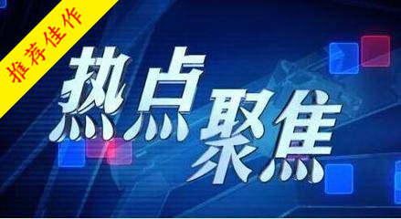 秦涛赫：黄金暴涨原因解析，7.21周线收官黄金日内回调做多