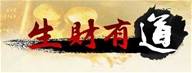 【乾诚分析部金有道】方法！方向！心态！