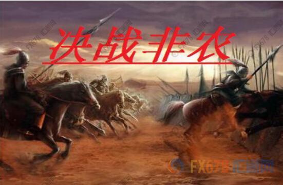 市场憧憬乐观非农 历史透视美国“导弹”行情能否延续?