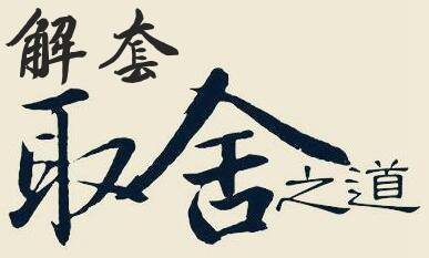 王彦栋：8.15黄金原油亚市早评，回调暴跌后续操作
