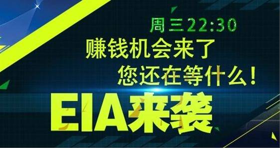 帝王论金：8.9天然气反弹做空，原油保持高沽低渣即可，重点关注晚间原油EIA！