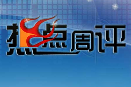 柳东流:4.2周评,黄金,原油走势上周回顾及下周预测