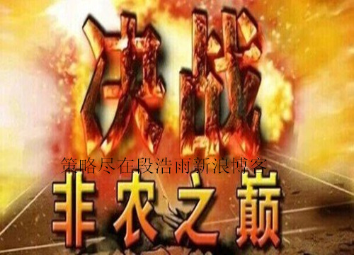 段浩雨：4.7叙利亚局势助黄金原油上涨警惕晚间非农“血腥镇压”