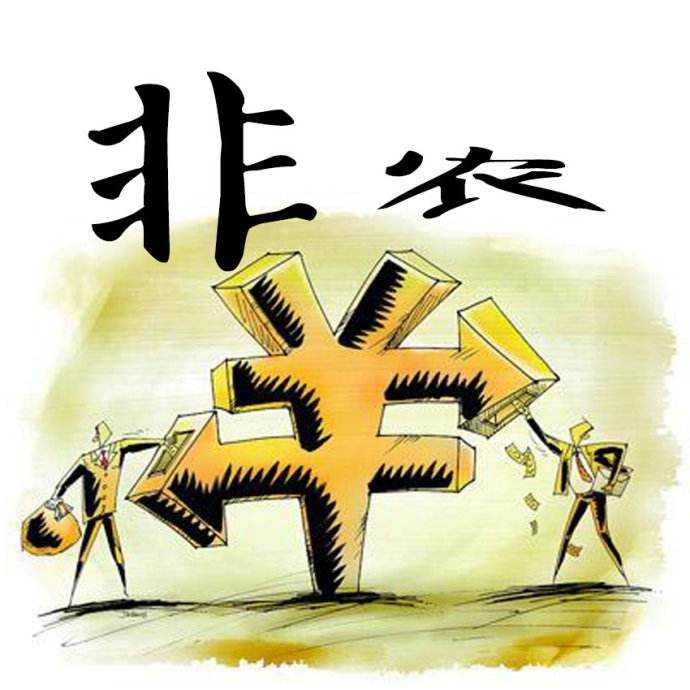 郭惟义：10.31非农对黄金的影响，该怎么操作利多还是利空
