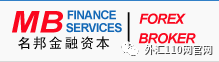 4月虚假交易商 第十二期同步更新