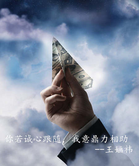 王婳祎：8.15黄金1270之上还能做多吗？守住看多头拉升