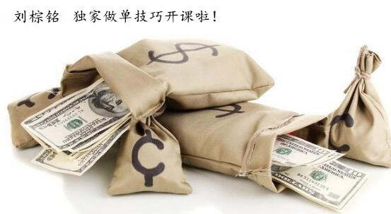 刘棕铭：7.28-29深夜解剖！黄金为何暴涨？后市如何扭转局势