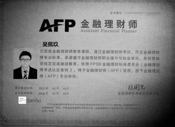 吴佩玖:4.15稳健收益减少亏损,五大投资技巧你还没把握?