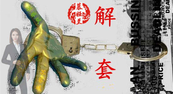 慕娅兰：11.22黄金晚间机构如期而至，你是否被多空绕晕了方向？