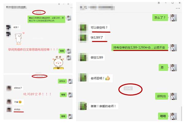 沈云伊：8.25弓拉满弦静待周五，黄金日内震荡过后80看齐！