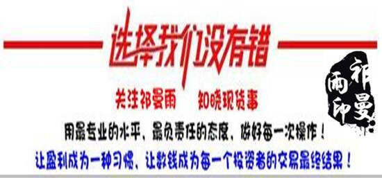 9.8初请利多，黄金企稳1345上，老铁，你多单进场了吗？