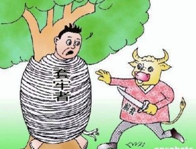 曹晓茵：黄金投资交易实用的解套方法