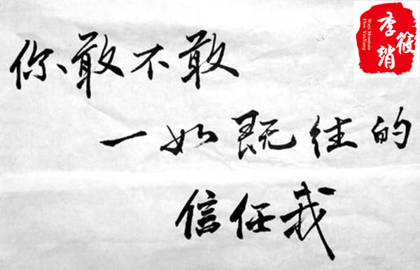 9.9李筱绡：无所谓顺势或逆势，你的止损总是能被扫掉！你却还要执意继续吗？