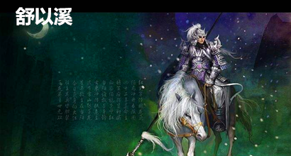 舒以溪：4.21一片汪洋都不见,谁知原油？