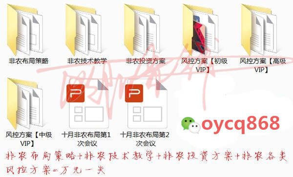 9.29黄金周稳健盈利35美金！国庆加非农，带你稳健盈利可好？