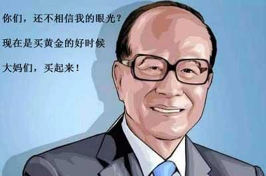 李嘉诚买黄金密谋惊天大事件，中国大妈开始跃跃欲试了！