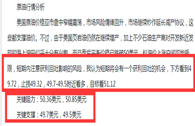 金轲明:4.4-5午夜金评黄金原油总结及后期走势
