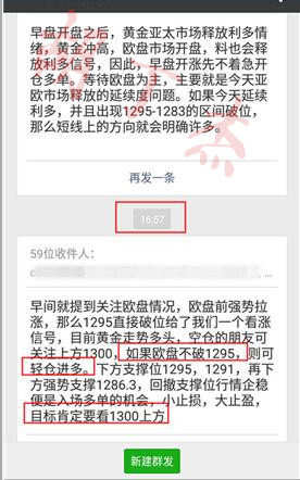 胡丁杰：黄金捡钱你都拒绝，今日顺势而为关注1312分水岭！
