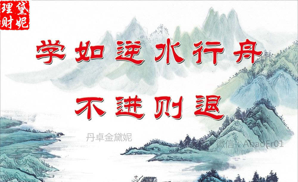 丹卓金黛妮：5.26周官收线，晚间黄金操作建议