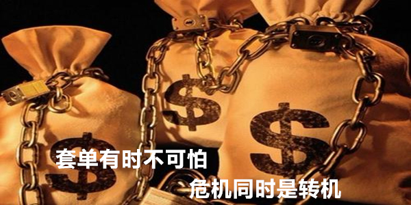 升金女王：5.29黄金原油反弹承压日内操作建议