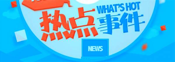 王暮嫣：9.21晚间黄金是否能调整回救，黄金操作分析