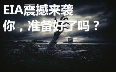 陈网升：4.19狂暴的夜晚黄金和EIA行情相约