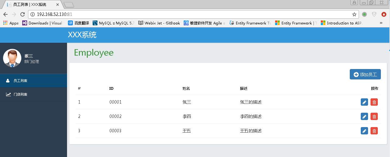 使用Docker分分钟启动常用应用