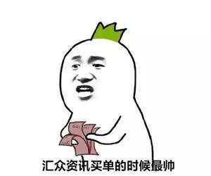 晒晒你的双十一购物清单,下个月我来买单!