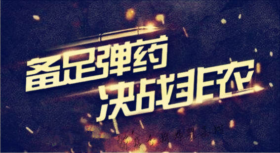 青御论金：11.1ADP数据小非农引领黄金，非农前期预热。