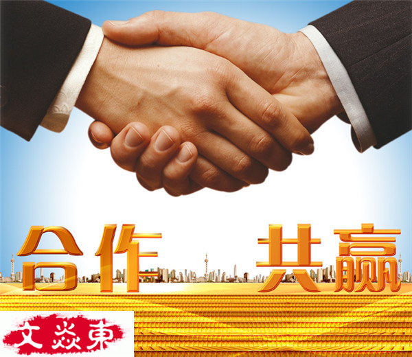 文焱东:6.25黄金本周行情震荡结束,黄金下周必将高开!