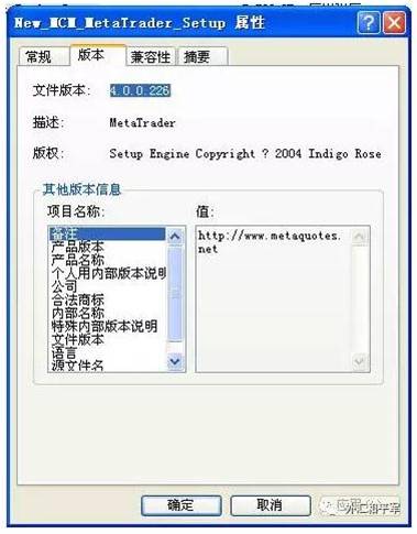 防骗指南--外汇和平军教您如何辨别盗版MT4交易商