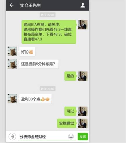 金易财经：原油午夜分析，EIA后市何去何从