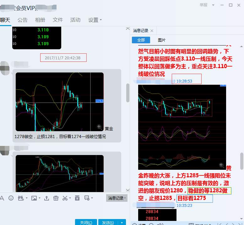 秋平论金：11.8黄金多空博弈，原油上涨不停歇，早间操作建议