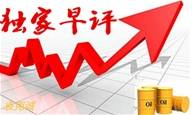 袁克诚：10.13早评金价千三关口乏力，周五谨防过山车