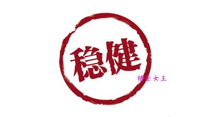 猎金女王:10.9晚评,黄金1284回落欧美盘1279继续多
