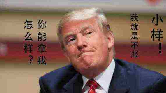 黎敏玥：7.21通俄门神变通金门，国际黄金价格水涨船高!