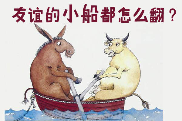 上官轩儿9.25在我的文章讲述你的故事 造一艘不会翻的投资船