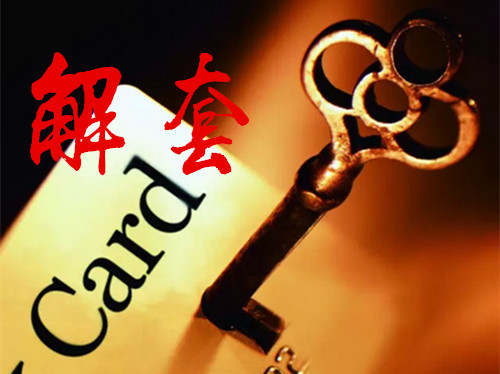 沐林易鑫：美联储纪要伦敦金操作建议，解套策略布局