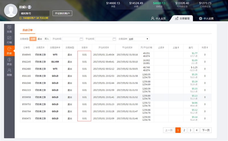 自古真情留不住,总是套路得人心。来明白人求搭救!!!