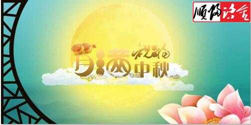 顺归话金:10.4中秋佳节聚焦非农,搞不懂这几点拿什么去翻仓!