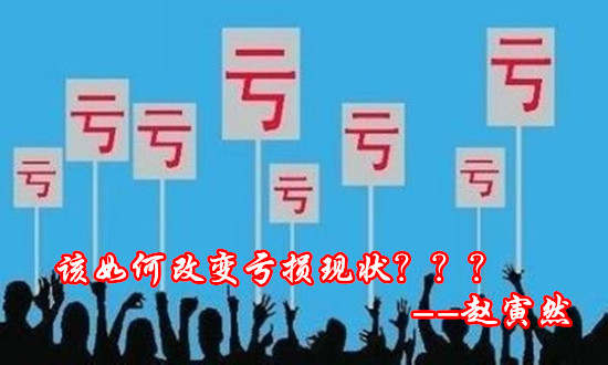 赵寅然:黄金投资你入坑了？你是来送钱的吗？还不爬起来！