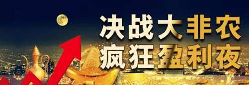 段浩雨：非农来袭新手如何做单？分享五种操作方法和技巧