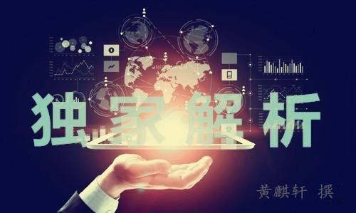 黄麒轩：10.13周线收官能否助黄金千三？后市走势等待通胀数据指引
