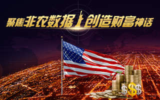 王瑜铖:8.1黄金看涨仍是主流，后市行情分析及操作策略