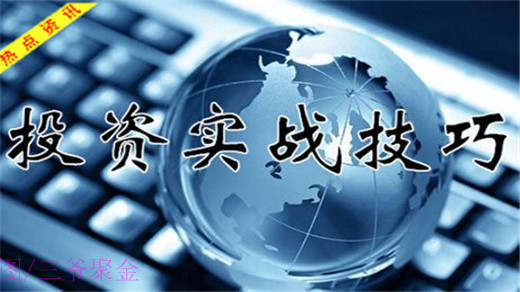 三爷聚金：11.27黄金