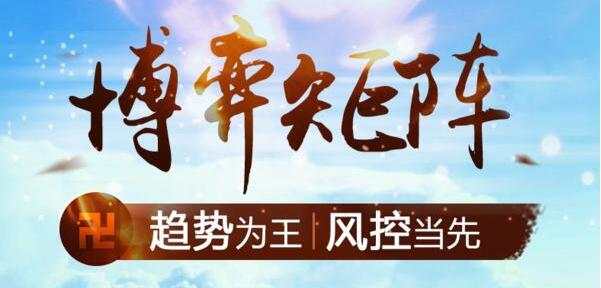 夏佑鸣：11.20机构砸盘黄金多头大趋势不变，空单如何解套