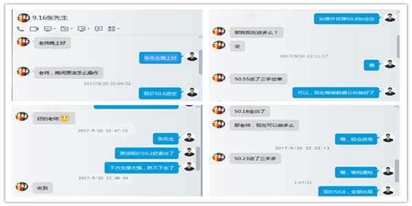 余天翼9.21黄金原油午夜均大有斩获.多空单解套思路