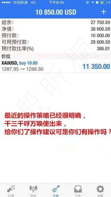 殷昕桐：8.19黄金瞬间“变脸”，你陷入困境了吗？