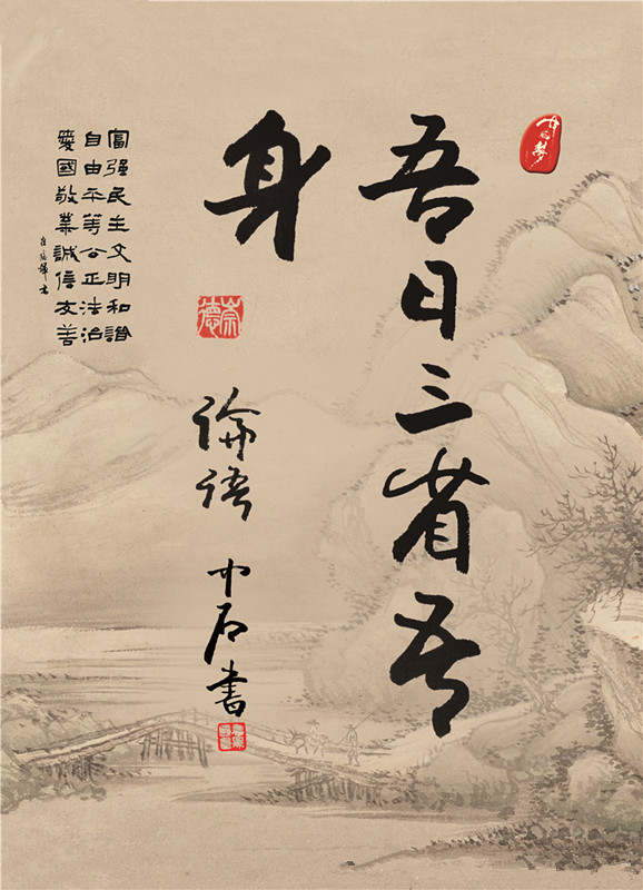 金椽栐：7月2周黄金点评