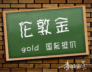 早评：黄金任意回调分批多，原油短线进入分水岭